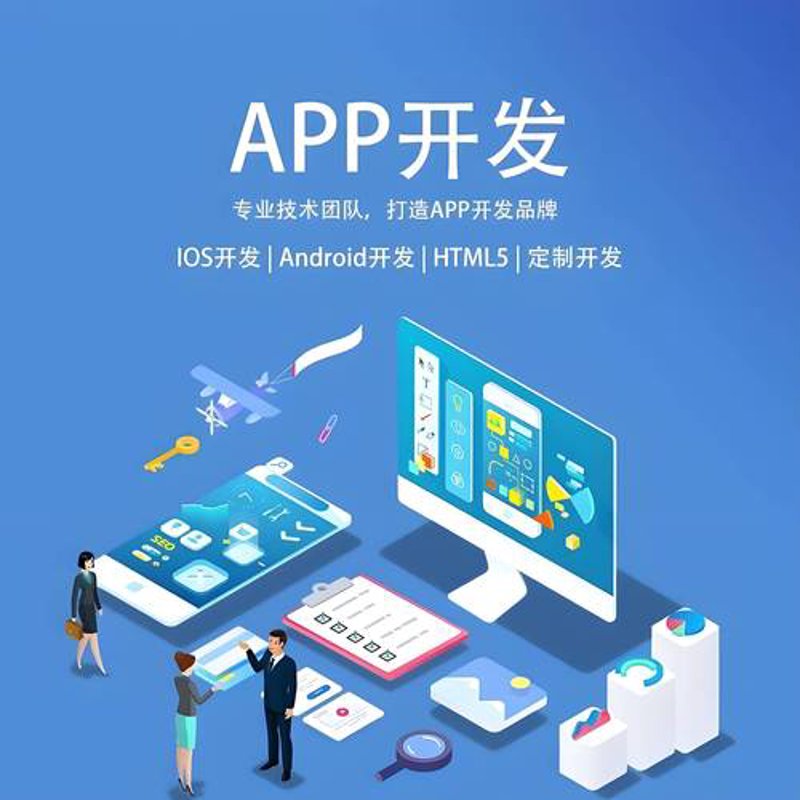 微信小程序制作选购指南：打造卓越用户体验