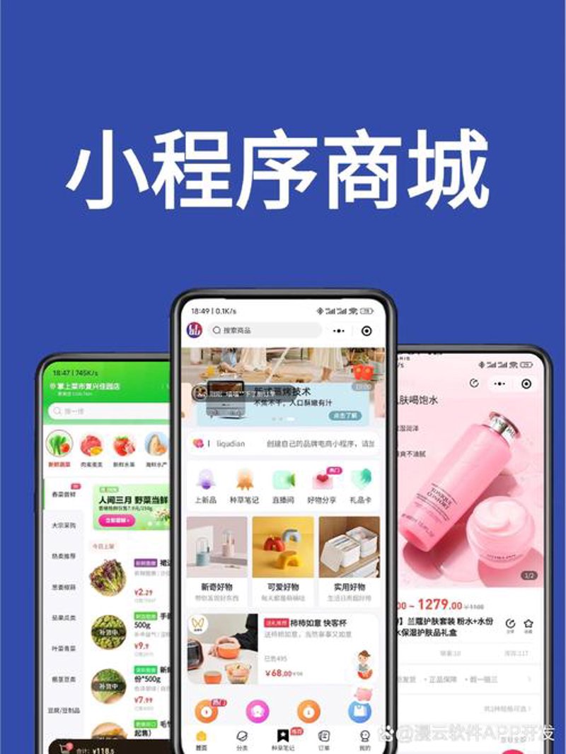 万宁网站建设如何影响企业形象