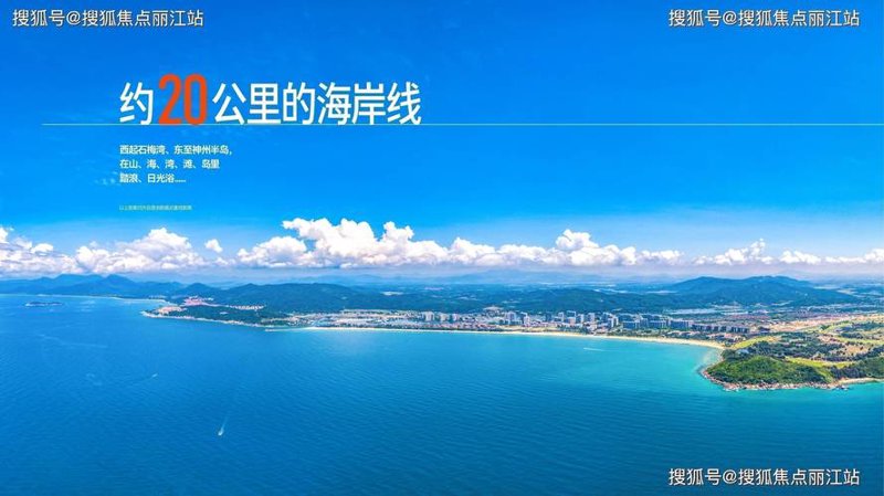万宁企业网站建设如何更好地融入本地市场?